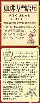 Amazon.co.jp: ハマヤ 珈琲専門店用スペシャルブレンド（粉） 400g